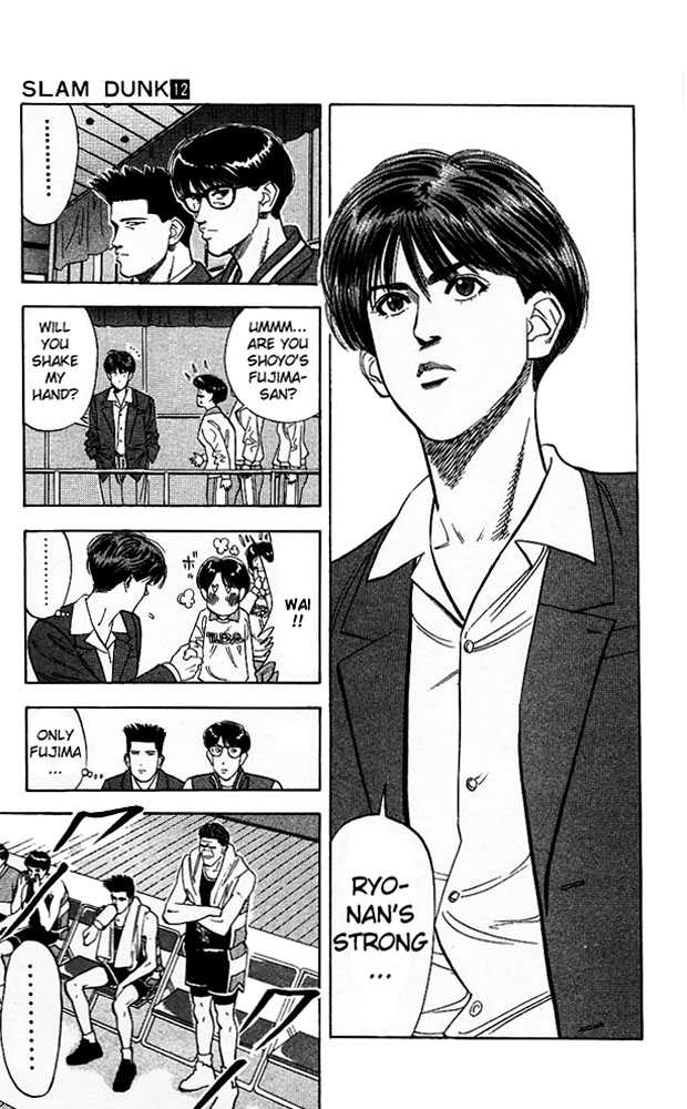Slam Dunk, Chapter 107 image 11